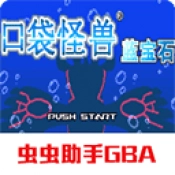 口袋妖怪蓝宝石PokemonSapphire