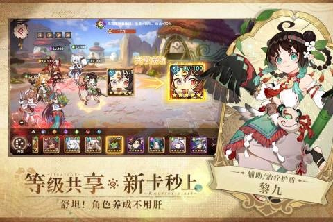 卢希达：起源手机版图1