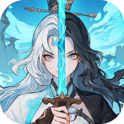御剑封魔0.1折版 V1.2.15
