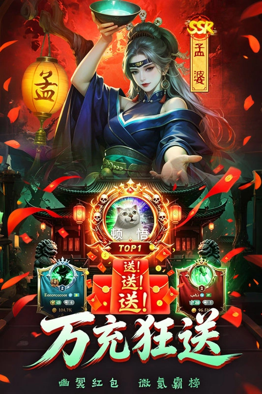 神判包青天0.05折手游图3