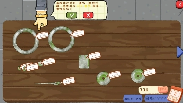 赌石刮刮乐游戏手机版下载