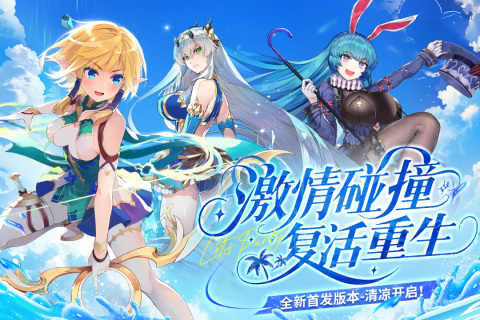 千年之旅反和谐手机版图4