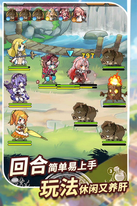 魔法祈幻界taptap版图3
