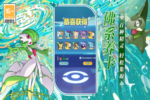 萌物大乱斗0.1折免费版图3