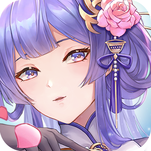 汉家城市手游安卓版 V1.0.5