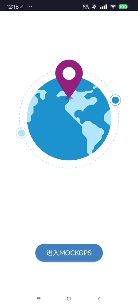 mockgps