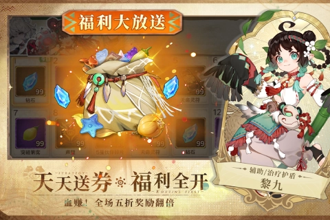 卢希达：起源手机版图4