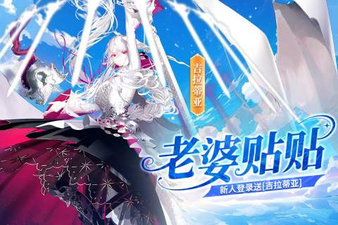 千年之旅反和谐手机版图3