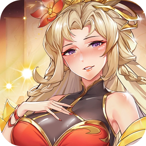 武将无双手游0.1折版 V3.0