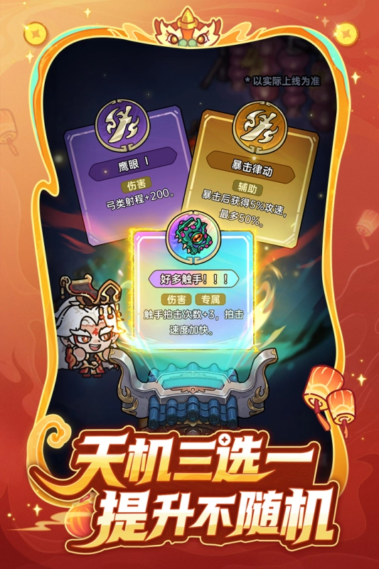 英勇之地手机免登录版图1