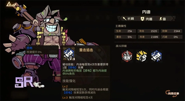 叠入深渊系列游戏大全