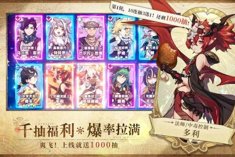 卢希达：起源手机版图2
