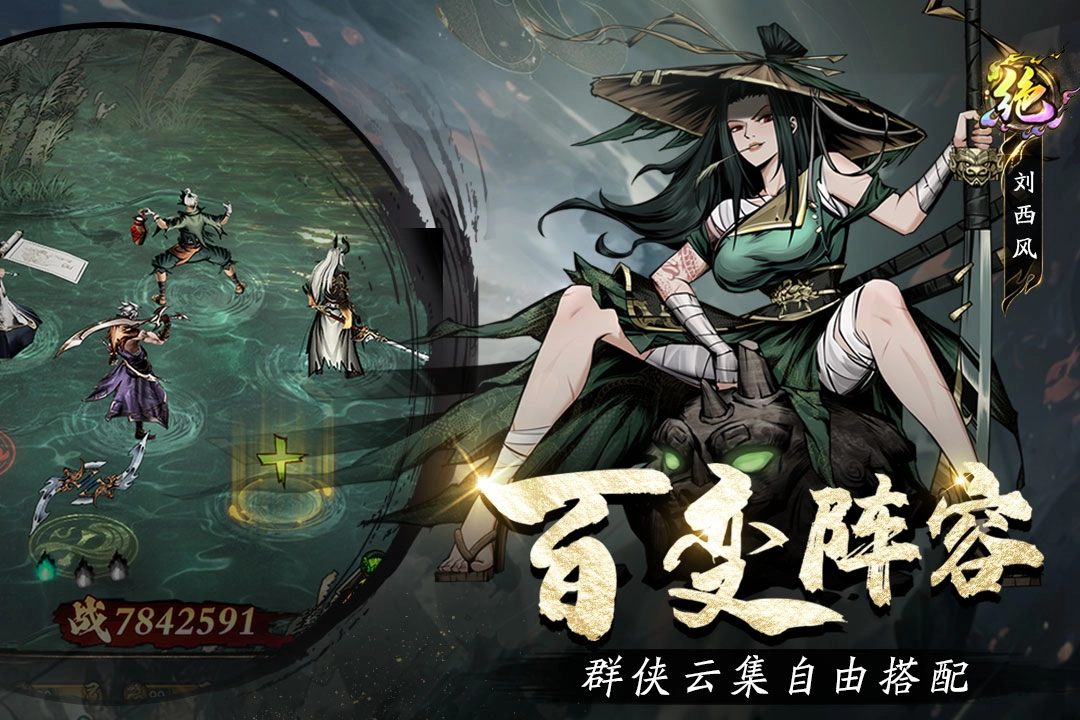 奇门游戏官网版下载-奇门游戏合集