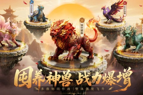 玄影0.1折手游图1
