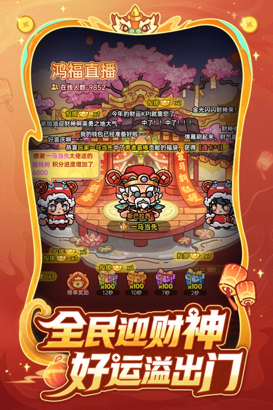 英勇之地手机免登录版图4