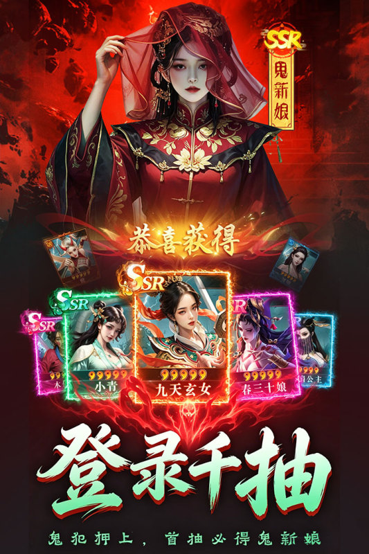 神判包青天0.05折手游图5