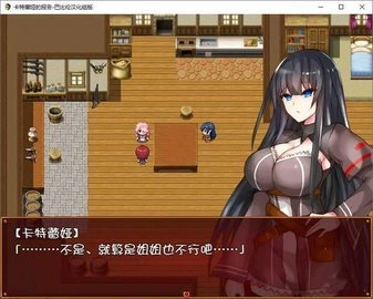 卡特拉娜的报告1