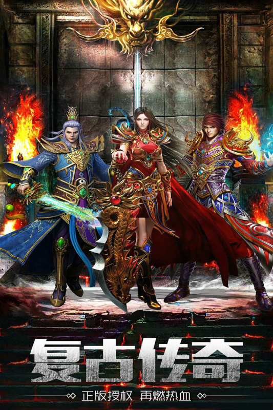 灵决天下最新版图4