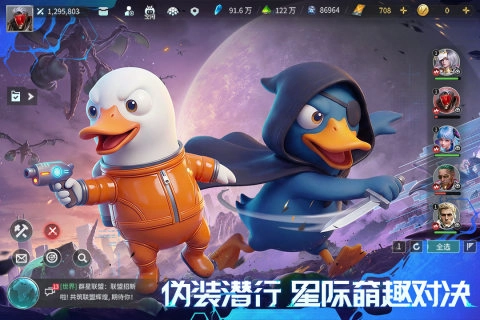 群星纪元手机中文版图2