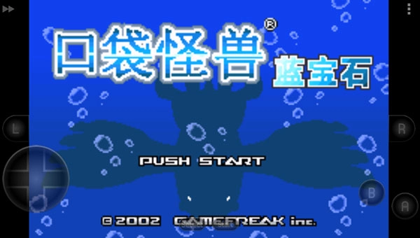 口袋妖怪蓝宝石PokemonSapphire下载安装