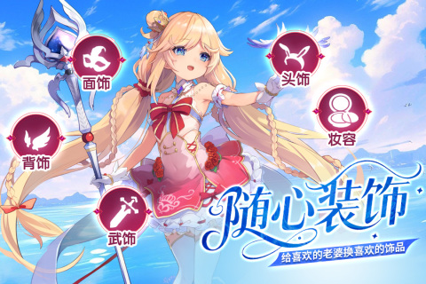 千年之旅反和谐手机版图2