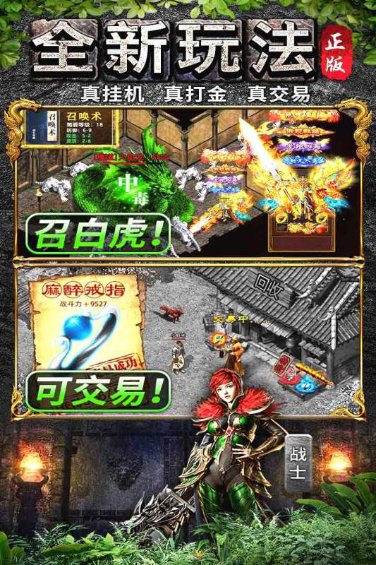 灵决天下最新版图3