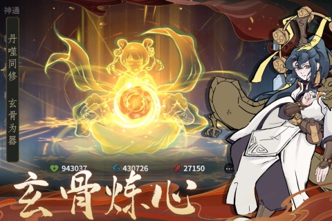 御剑封魔0.1折版图2