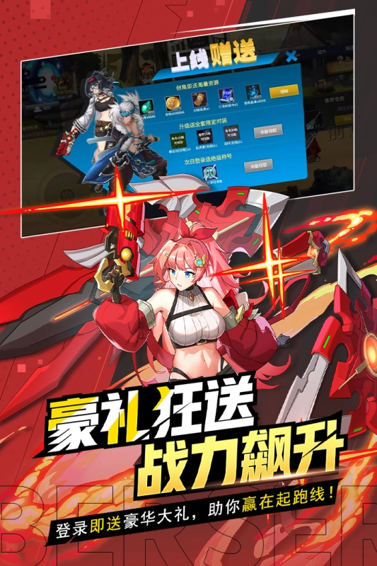 格斗城之战免登录版图1
