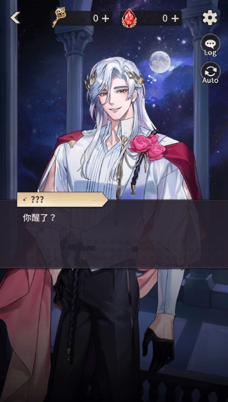 神域之恋1