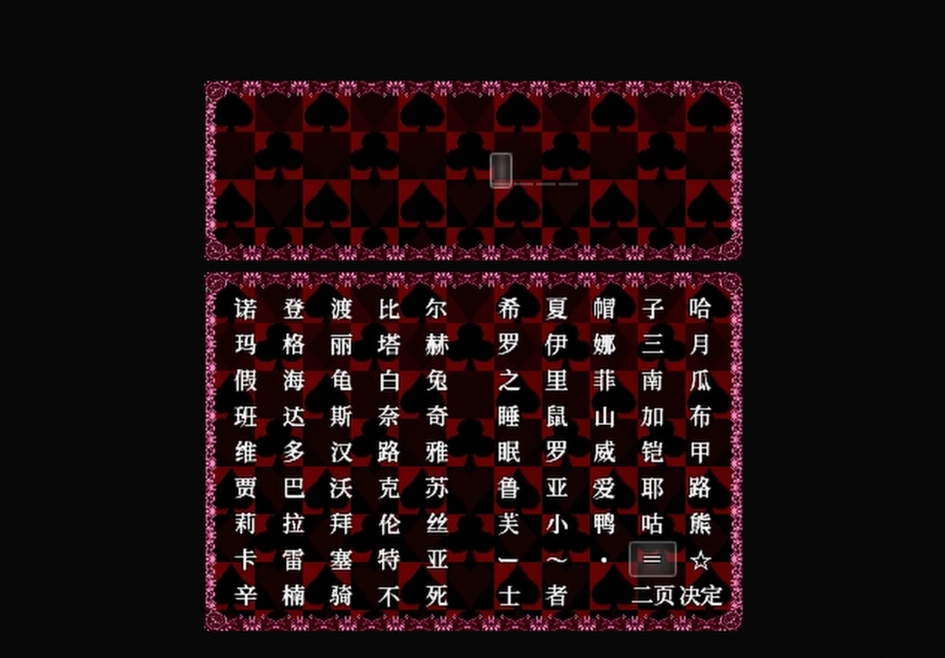给主角起名