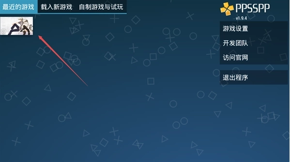 缘之空游戏手机版