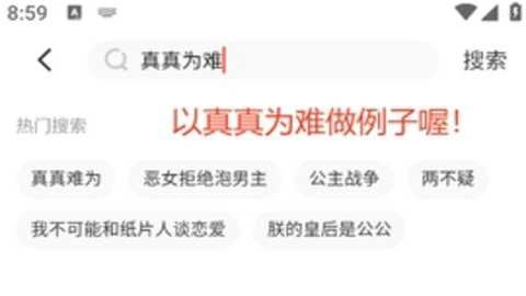 乐可漫画完整版 3.1.06 手机版