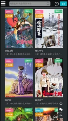 香蕉影视app成人版免费下载