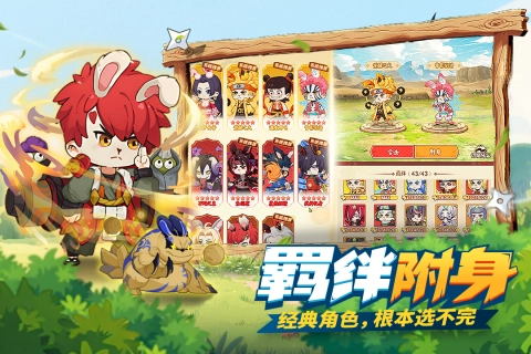 我的英雄之路手游0.1折版图5
