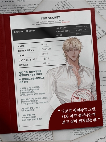 LoveMeKillMe截图0