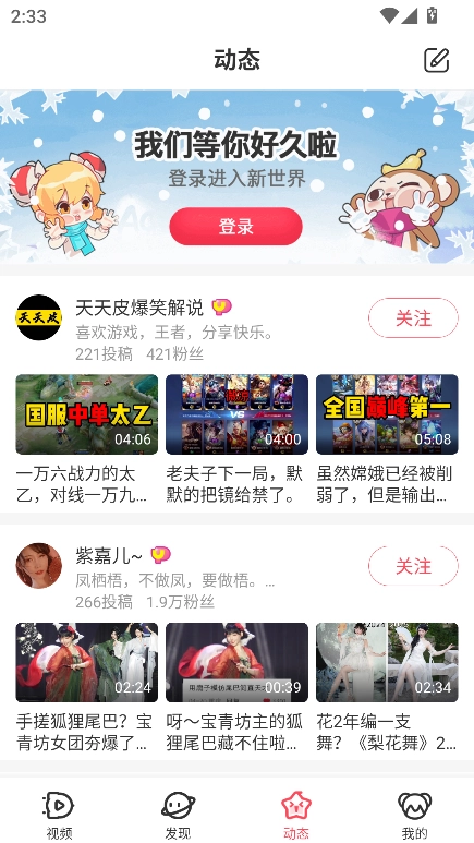 AcFun流鼻血版