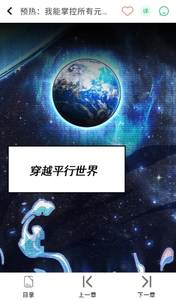 酷漫星官方最新版