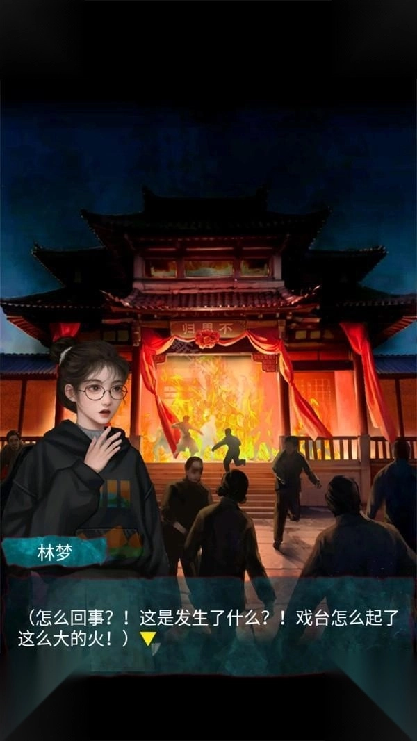 纸祭手机版