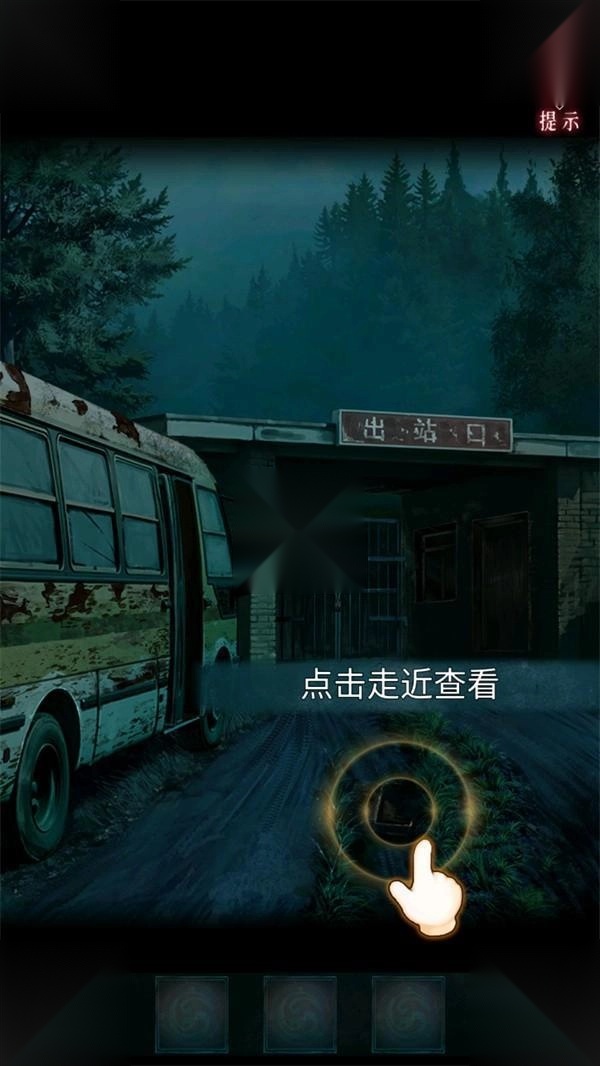 纸祭手机版
