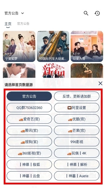 久久视频app官方版下载