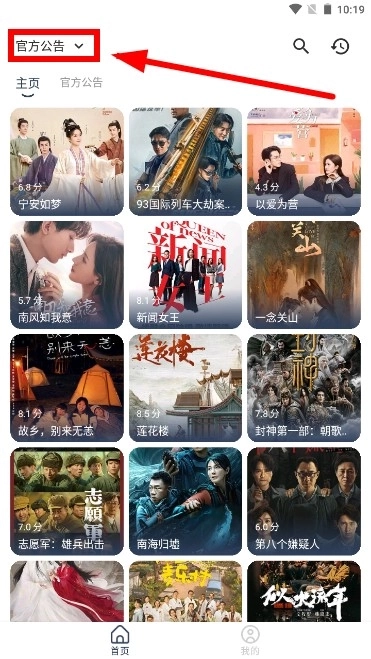 久久视频app官方版下载