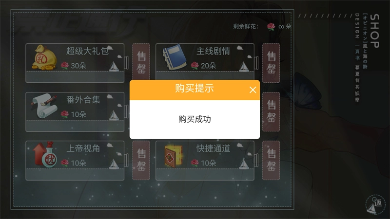 禁止通行
