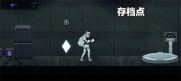 celsector截图0