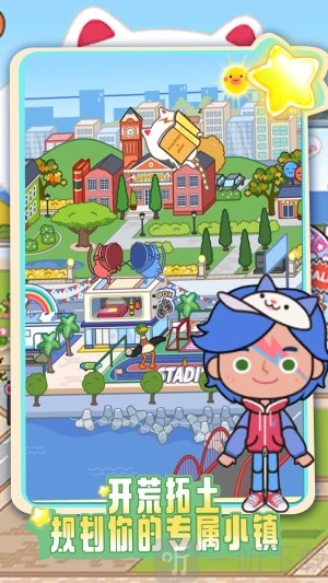 躺平养宠最新版下载