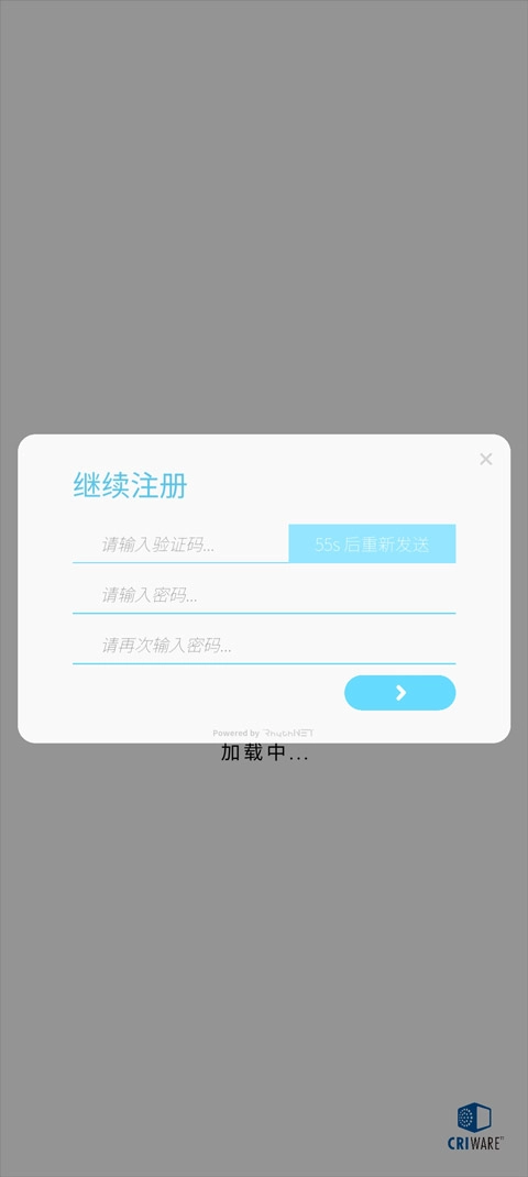 律动轨迹最新版免费下载
