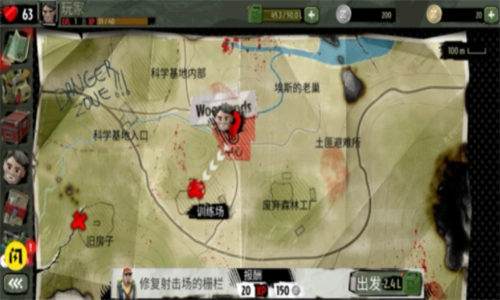 末世僵尸战场游戏安卓版安装包下载