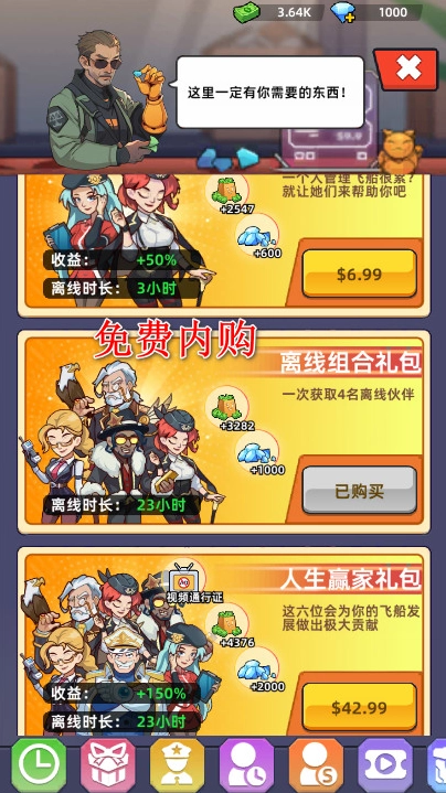 我的战舰梦最新版安装包下载