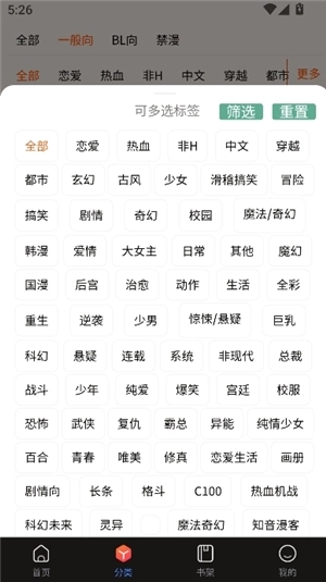 漫蛙3manwa3官方正版