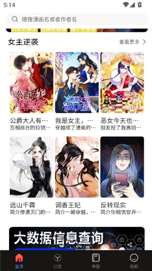 漫蛙3manwa3官方正版