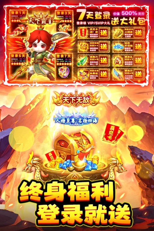 石灵圣域传奇官网版图4